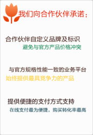 安心360 手機(jī)定位軟件第一品牌，科技守護(hù)親友出行安全
