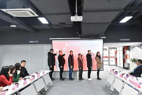 為企服務有溫度，精準對接促發(fā)展——天山路街道營商推介沙龍聚焦科技信息咨詢服務