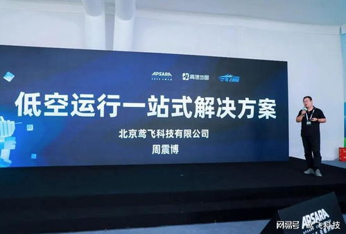 鳶飛科技與高德達成戰(zhàn)略合作，共繪空間智能新藍圖